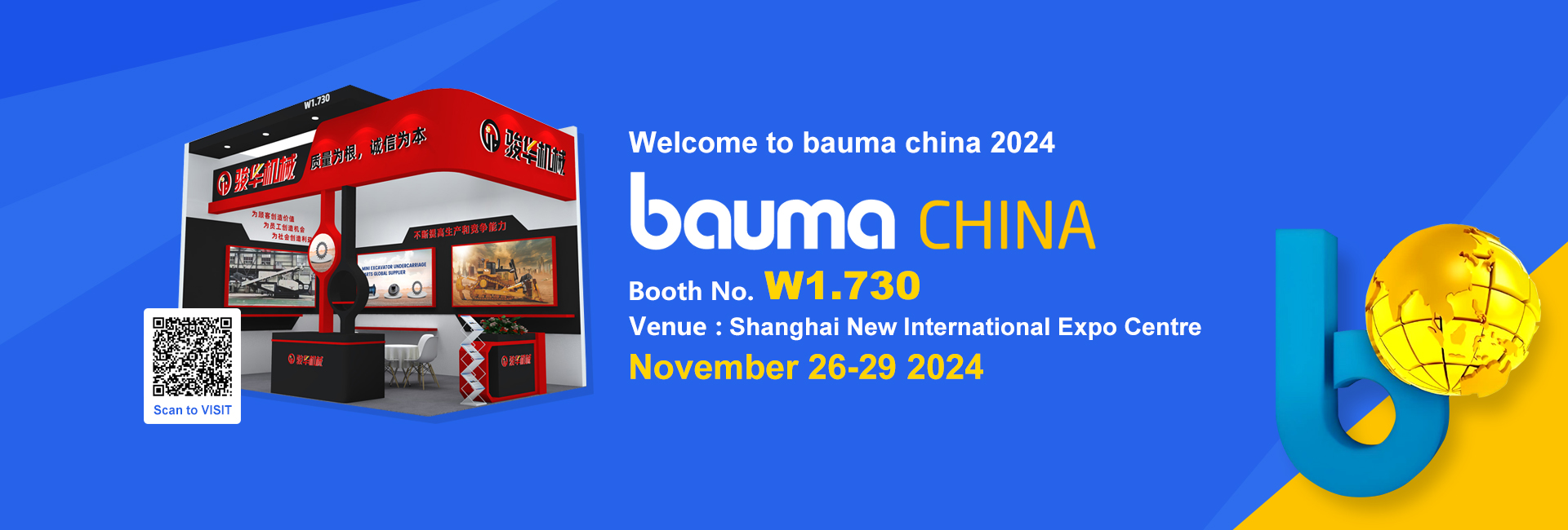 Bauma china